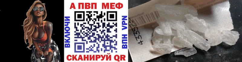 МАРИХУАНА Волжск