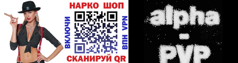 Наркошоп купить COCAIN  Вейп ТГК  ГАШ  Меф мяу мяу  Волжск
