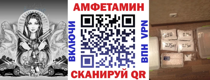 Купить где  Волжск  Амфетамин 97% 