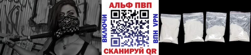 Купить закладки  Волжск  APVP мука 