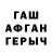 Метадон VHQ Jared McMillen