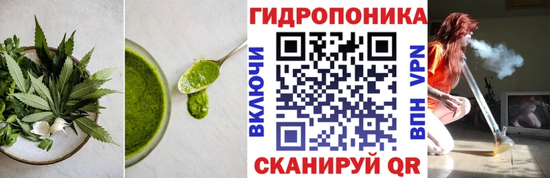 Купить где  Волжск  Cannafood марихуана 