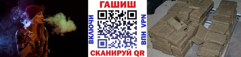 Гашиш Изолятор  Купить где  Волжск 