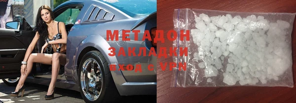 марихуана Балабаново