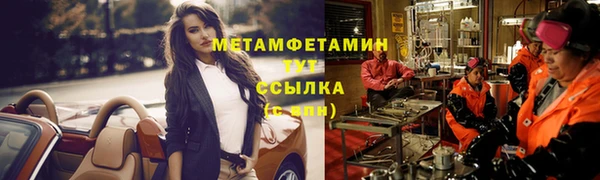 экстази Балахна