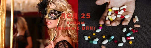 марихуана Балабаново