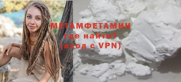 марихуана Балабаново