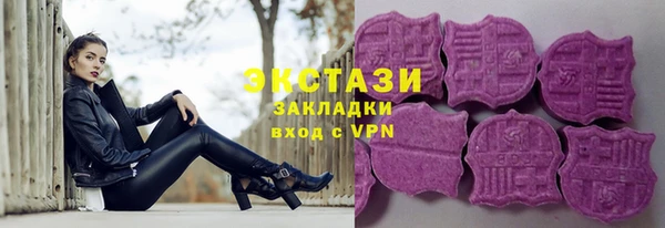 эйфоретик Белокуриха