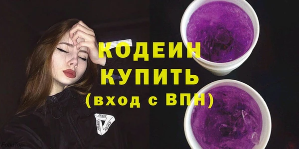 эйфоретик Белокуриха