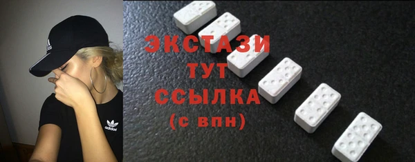 экстази Балахна