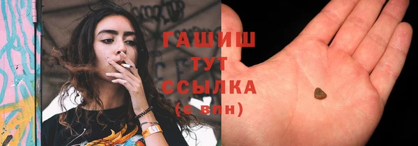 марихуана Балабаново