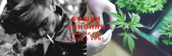 дистиллят марихуана Арсеньев