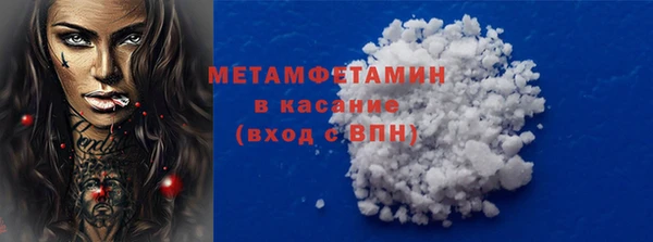 экстази Балахна
