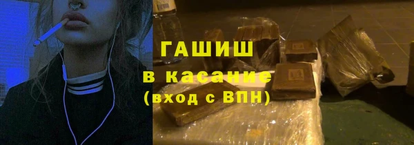 марихуана Балабаново