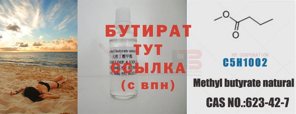 ешки Баксан