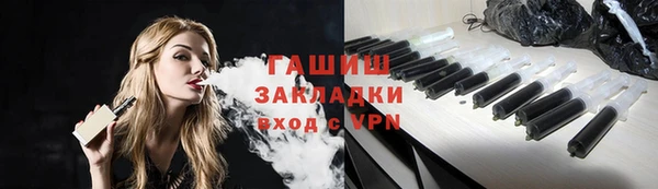 экстази Балахна