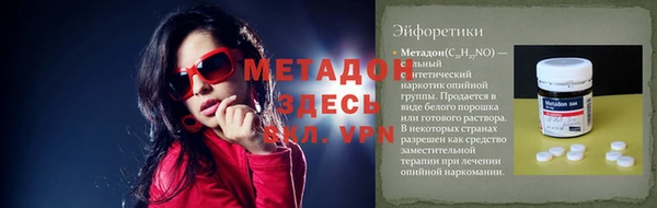 марихуана Балабаново