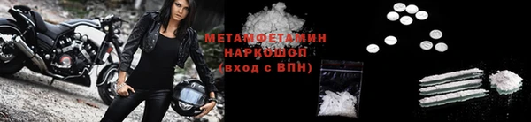 эйфоретик Белокуриха