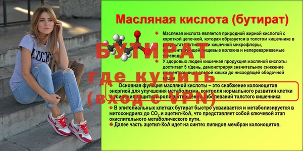 2c-b Белоозёрский