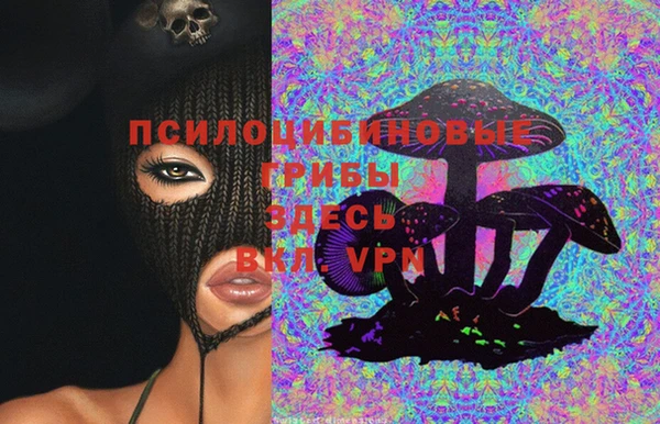 марихуана Балабаново