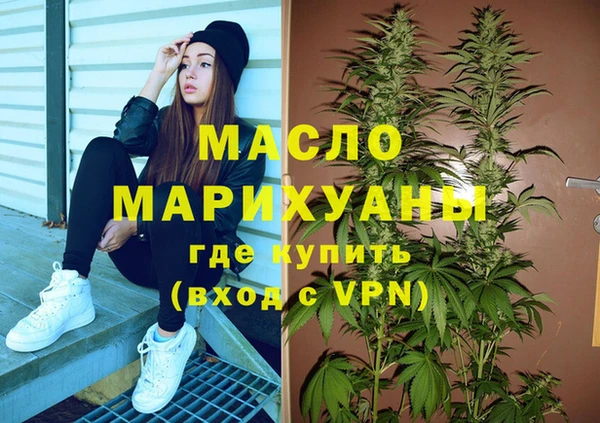 экстази Балахна