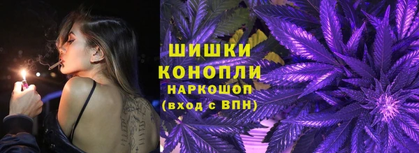экстази Балахна