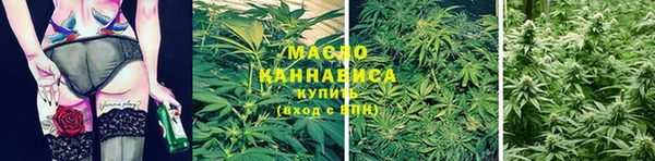 марихуана Балабаново