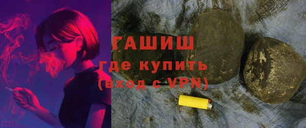 эйфоретик Белокуриха