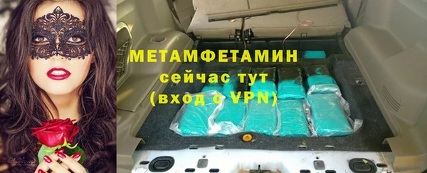 соль ск Беломорск