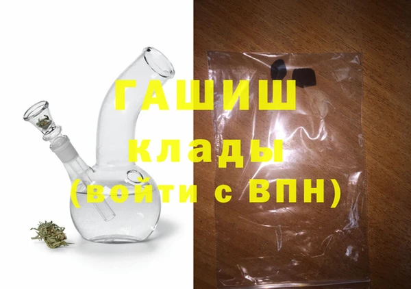 экстази Балахна