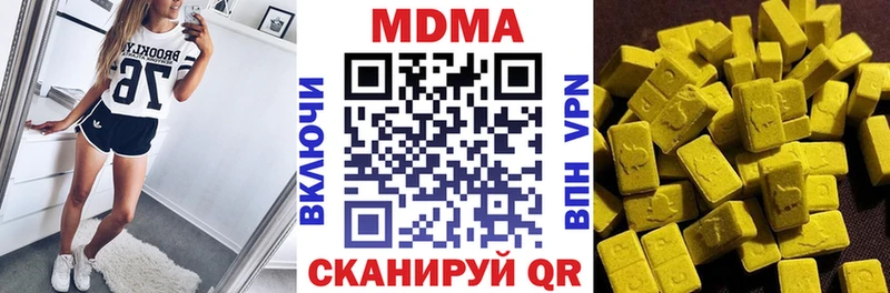 Купить закладки Волжск МДМА кристаллы