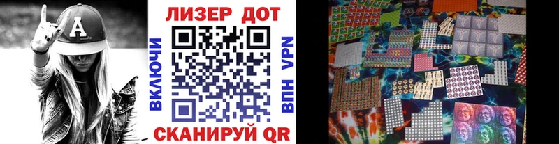 Купить  Волжск  Наркотические марки 1,5мг 