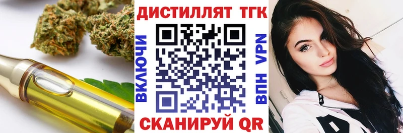 Купить закладки  Волжск  ТГК Wax 